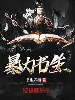 魔幻小說