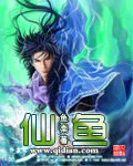 仙魚(yú)