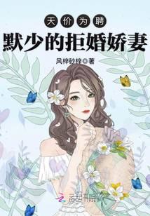 科幻小說