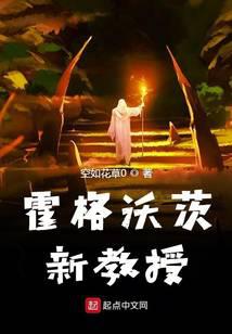 魔幻小說