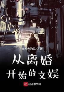 都市小說
