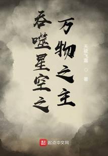 科幻小說