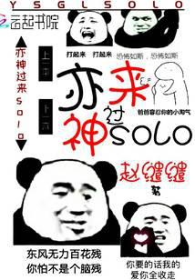 游戲競技