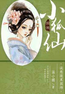 修真武俠