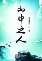 修真武俠