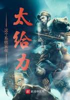 這個(gè)系統(tǒng)實(shí)在太給力