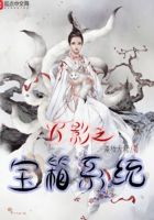 火影之寶箱系統(tǒng)