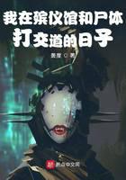 懸疑驚悚