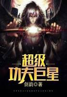 都市小說