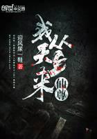 仙尊我從天上來(lái)
