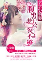 謝少追妻火葬場