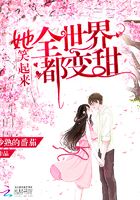 她笑起來全世界都變甜